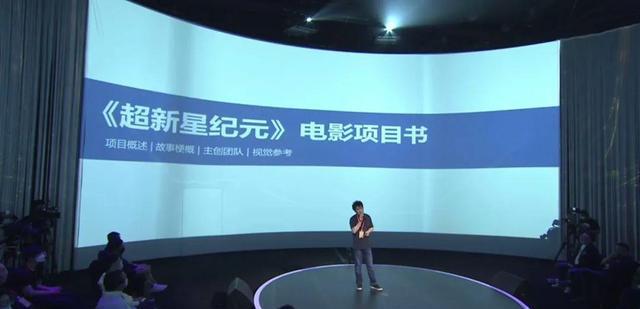 刘慈欣|刘慈欣科幻作品影视化进度表