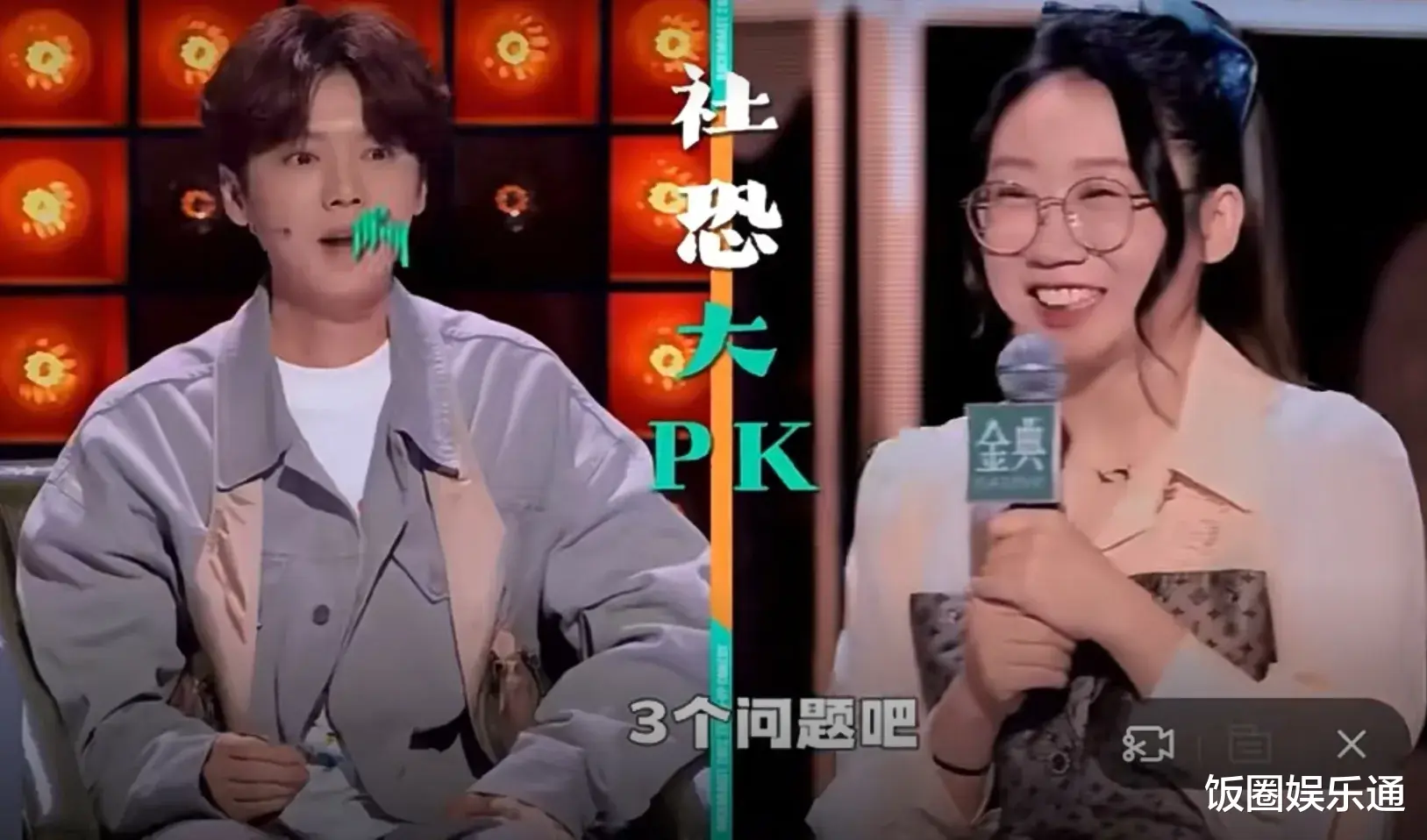 鹿晗|《脱口秀大会5》总决赛：鹿晗紧张到发挥失常，广岛志恋CP败北