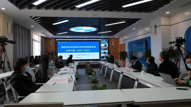安阳|新一届全国纺织服装职业教育教学指导委员会成立大会在我校召开