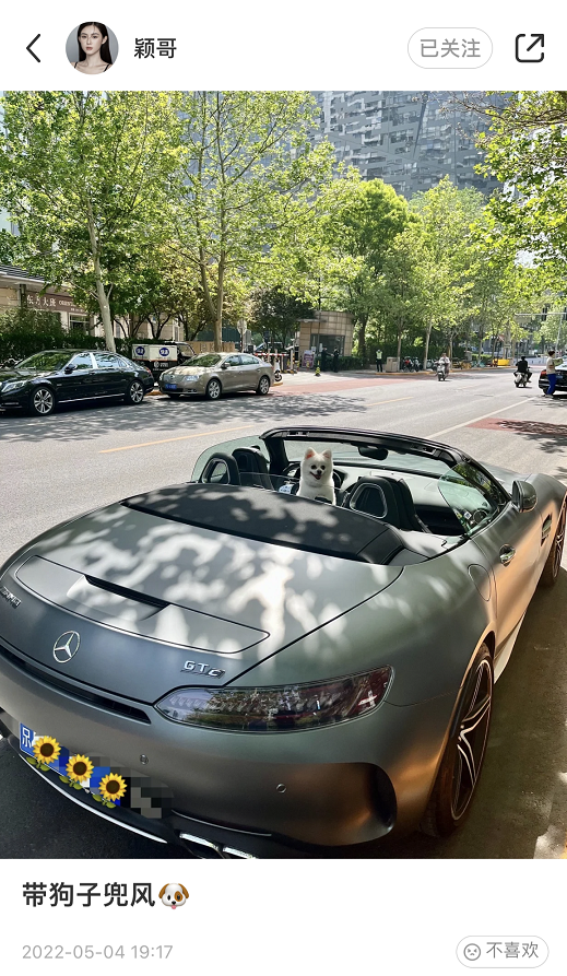 大S|汪小菲给大S花钱惹张颖颖不爽，朋友圈喊话汪小菲：我也要买买买