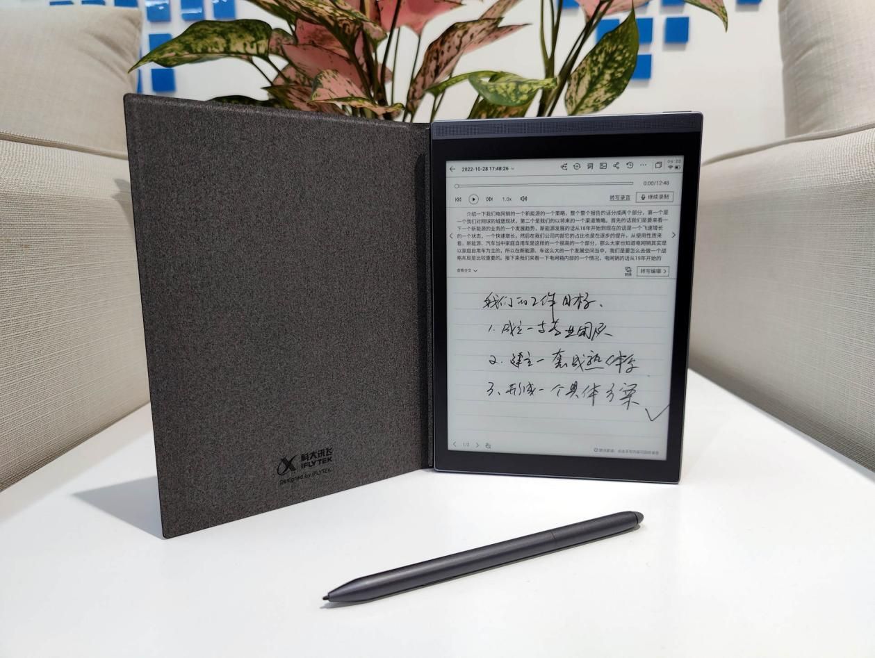 |职场“老姜”的宝藏级神器，高效办公全靠它！