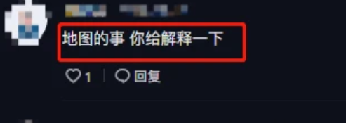 美丽|陈亚男用心不良,墙上国家地图缺两大重要地域,网友:活该封杀