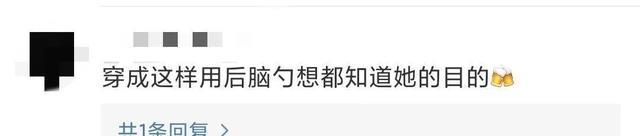 By2|BY2现身私人寿宴，舞台狭小简陋，穿睡裤被批敷衍