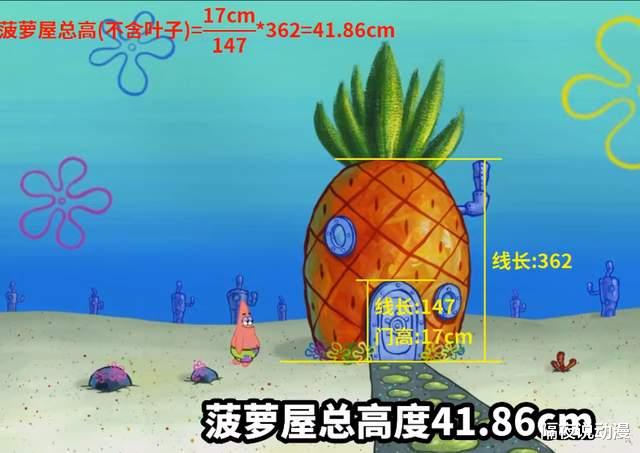 柯南|他被誉为二次元数学家！靠计算柯南身高和动漫女神身材，吸粉百万
