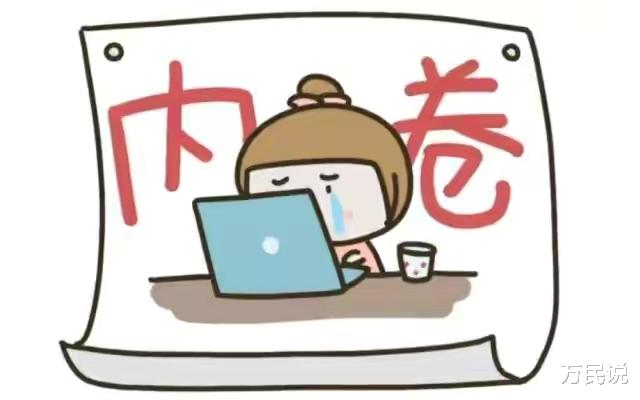 合肥|48名中科大毕业生争相应聘合肥中小学教师,安师大无一入围