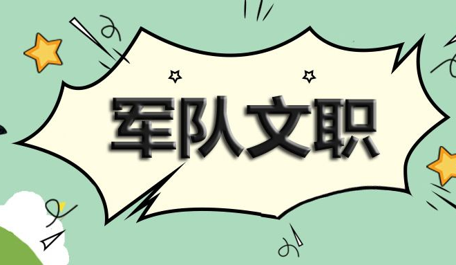 招聘|2022中铁十二局公开招聘，五险一金月薪8000以上，往届生也能报考