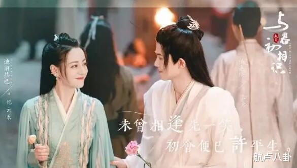 纪云禾|《恰似故人归》一共多少集，纪云禾长意大结局成婚了吗