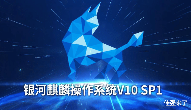 Linux|学习任正非?马云做到了,将阿里自研系统捐赠给了国家