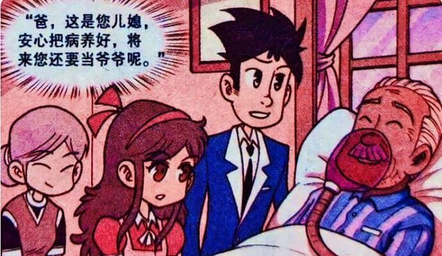 阿星|星爸不仅当过外卖小哥，还到工地搬砖，阿星：他是我的超级英雄！