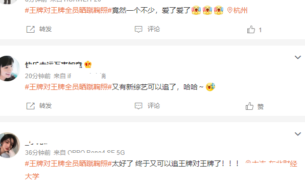 贾玲|《王牌对王牌》第七季回归,贾玲包租婆造型逗笑,关晓彤肩膀壮实