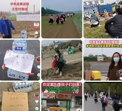 |天亮了，徒步回家的富士康的人，为何选择徒步