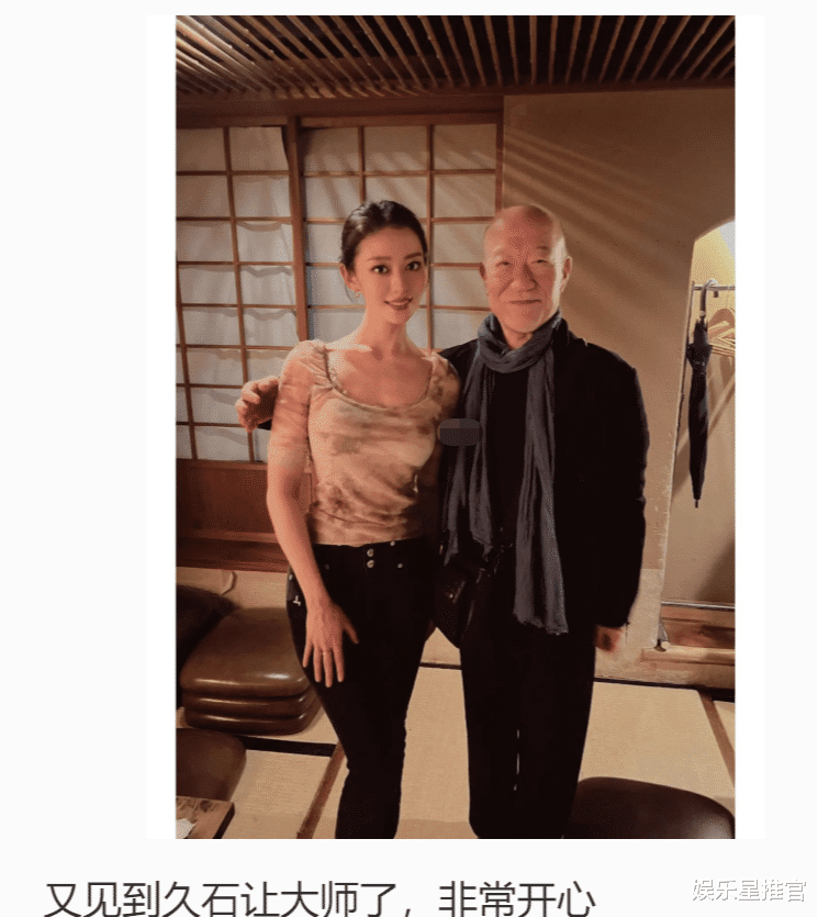 吉娜·爱丽丝|郎朗老婆吉娜与久石让合照！五官精致气质不俗，男方绅士手有礼貌