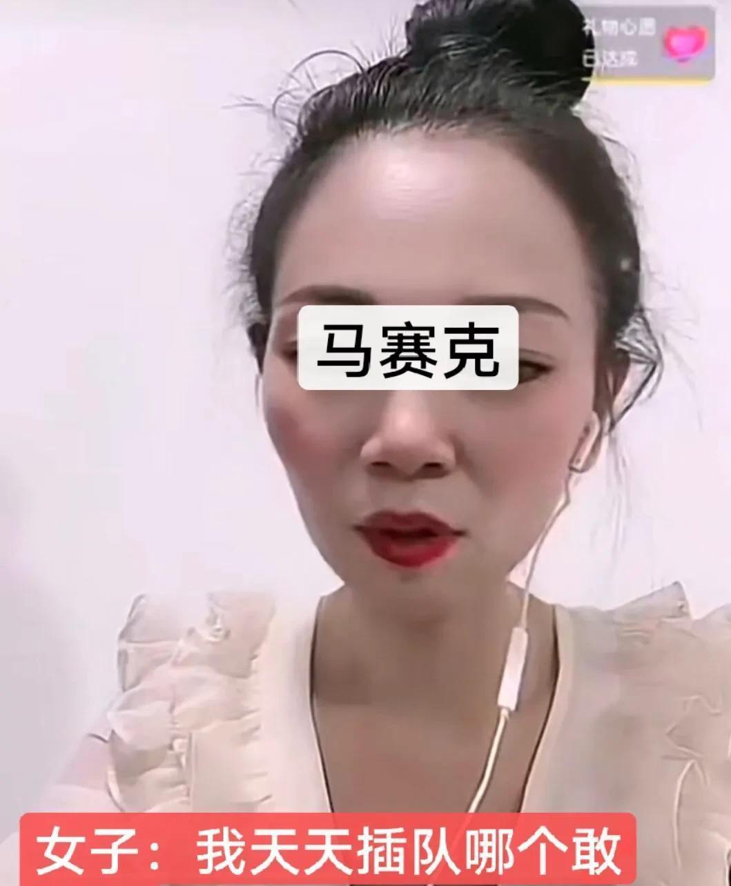 广州：女子做核酸插队，5天和人打架4次，网友：她开麻将馆的