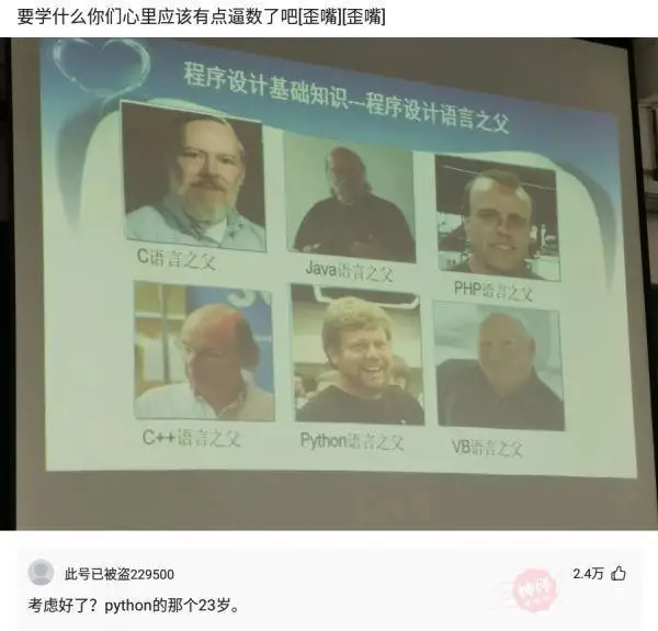 神回复|神回复：如果昨天是明天就好了，那么今天就是周六了，句子中的今天是周几？