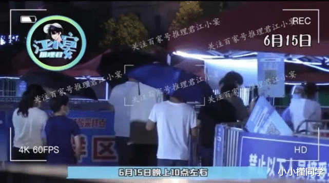 杨紫|喂没喂蛋糕成争议点！杨紫再发聊天记录澄清！张予曦微博广场也沦陷！