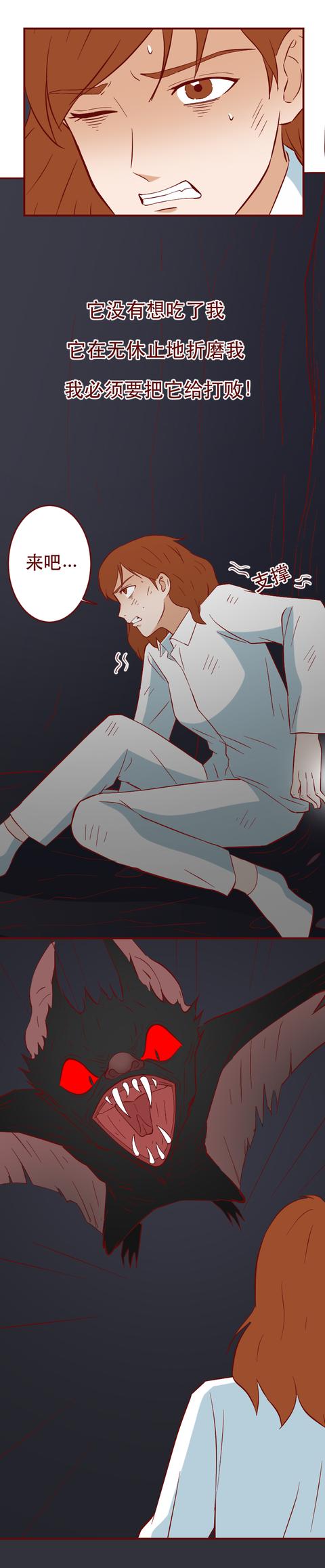 漫画|当红主持人下体瘫痪后,被男友抛弃,最终绝地反击重返舞台