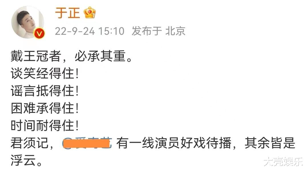 白梦妍|于正科普娱乐圈女明星段位，称白鹿是一线女星，很多网友却不认同