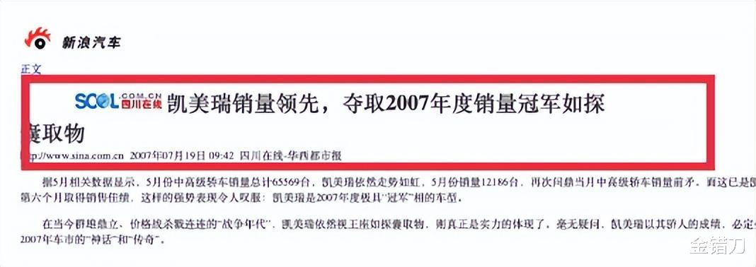 日本汽车大溃败:被中国电车无情碾压,输光了面子和里子
