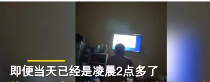 近日,福建,妻子吐槽丈夫每天玩游戏到半夜