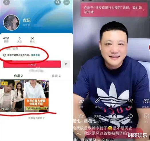 |D音全面封杀,涉及辛巴信息遭永久封禁!赵梦澈表态不会离开辛选
