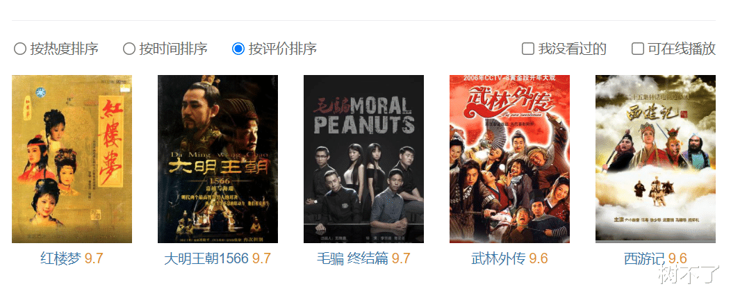 异物志|被压6年，一出手还是最强！