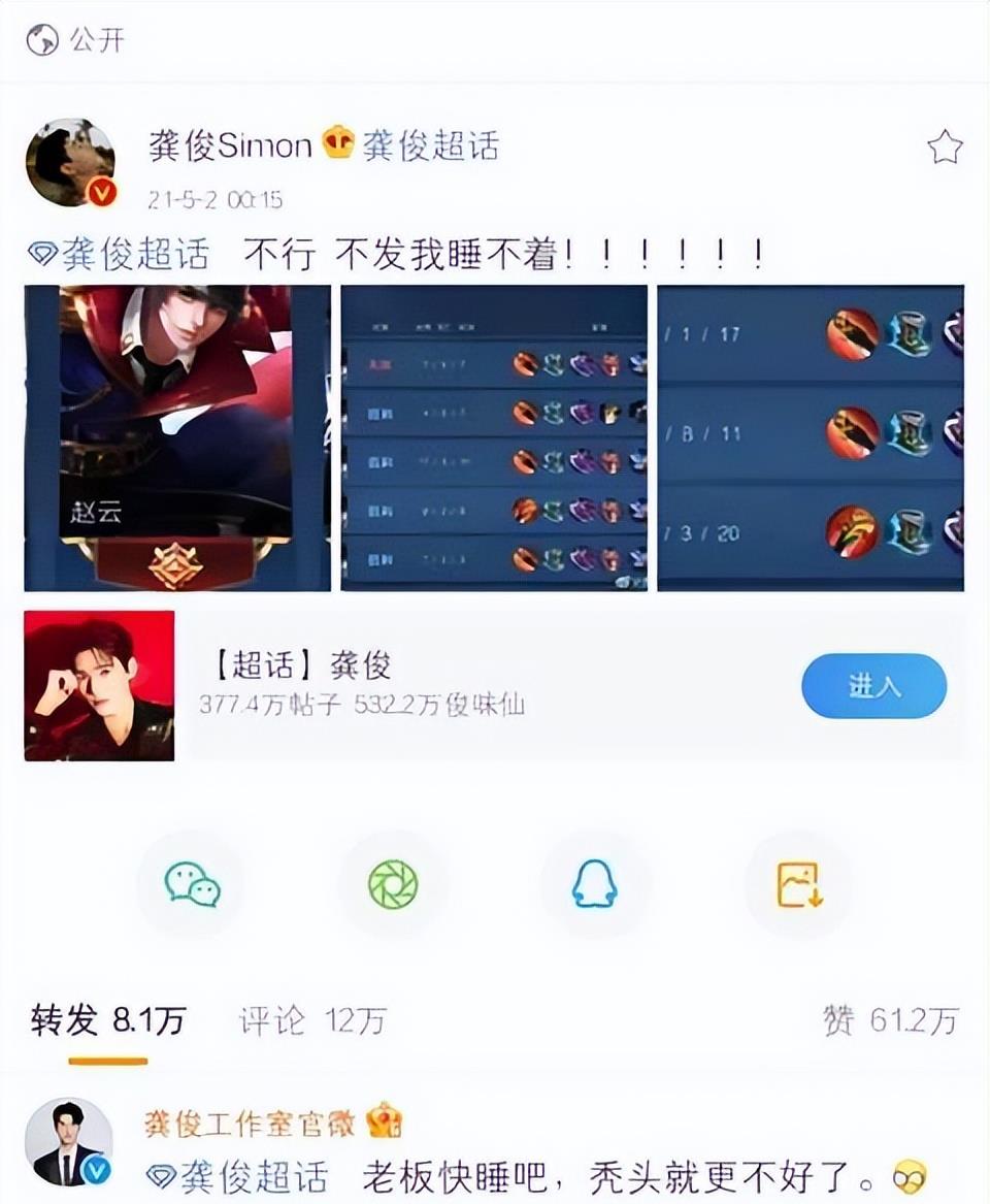 杨幂|杨幂的克星出现了？