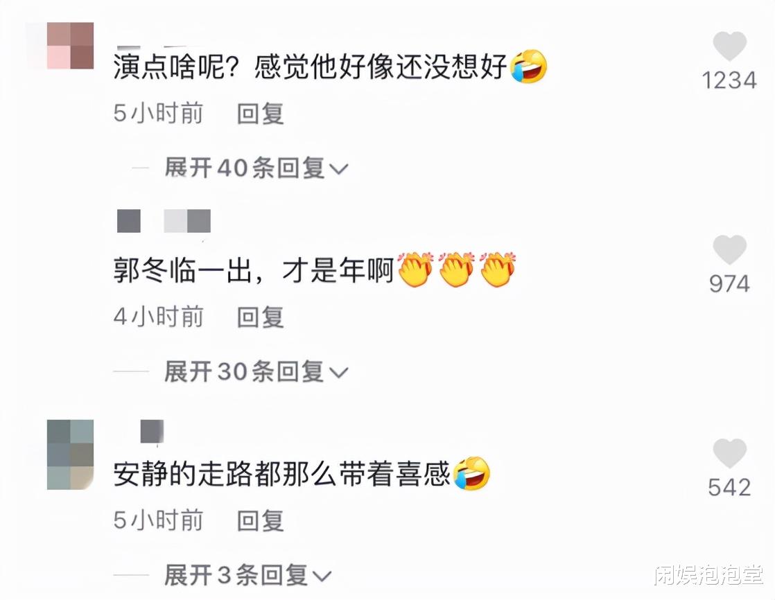 郭冬临|郭冬临现身虎年春晚联排，当年因一句话被索赔1亿，他给钱了吗?