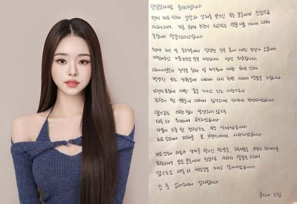 宋智雅|宋智雅回归之际再度翻车，假货风波后再陷夜店风波