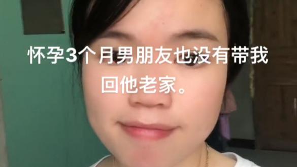 江西女子未婚先孕，男友全家抻着不提结婚，想一分彩礼不花娶回家