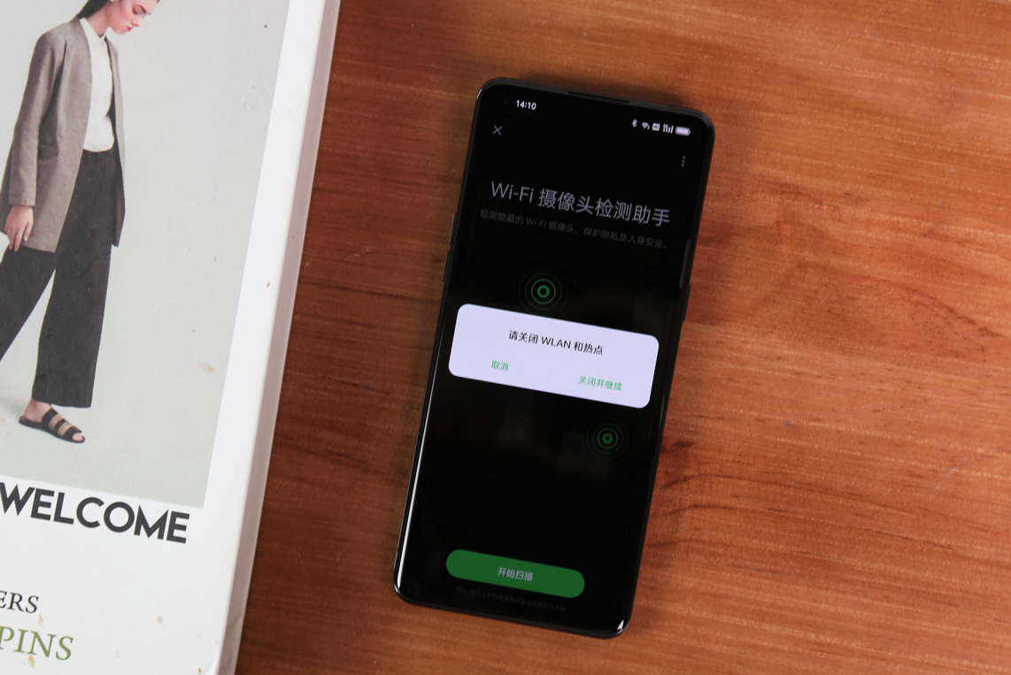 find x|健康影像面面俱到,还有哈苏XPAN和隔空手势,Find X5 Pro太好用了
