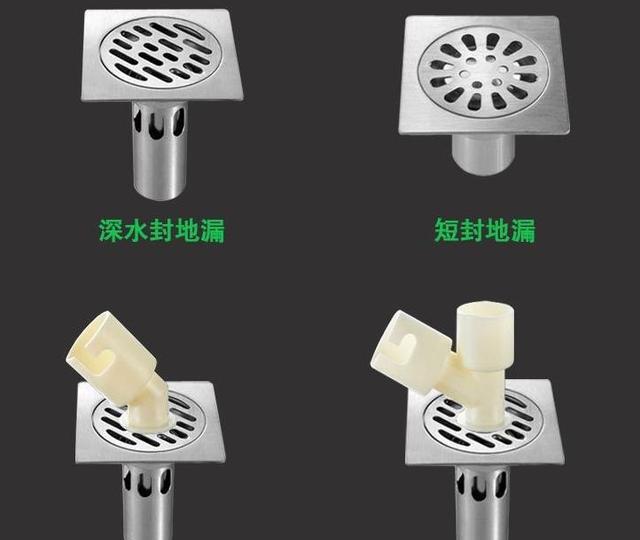 地漏有必要加长吗?分清3种类型,再看3点原因,但要注意2个问题