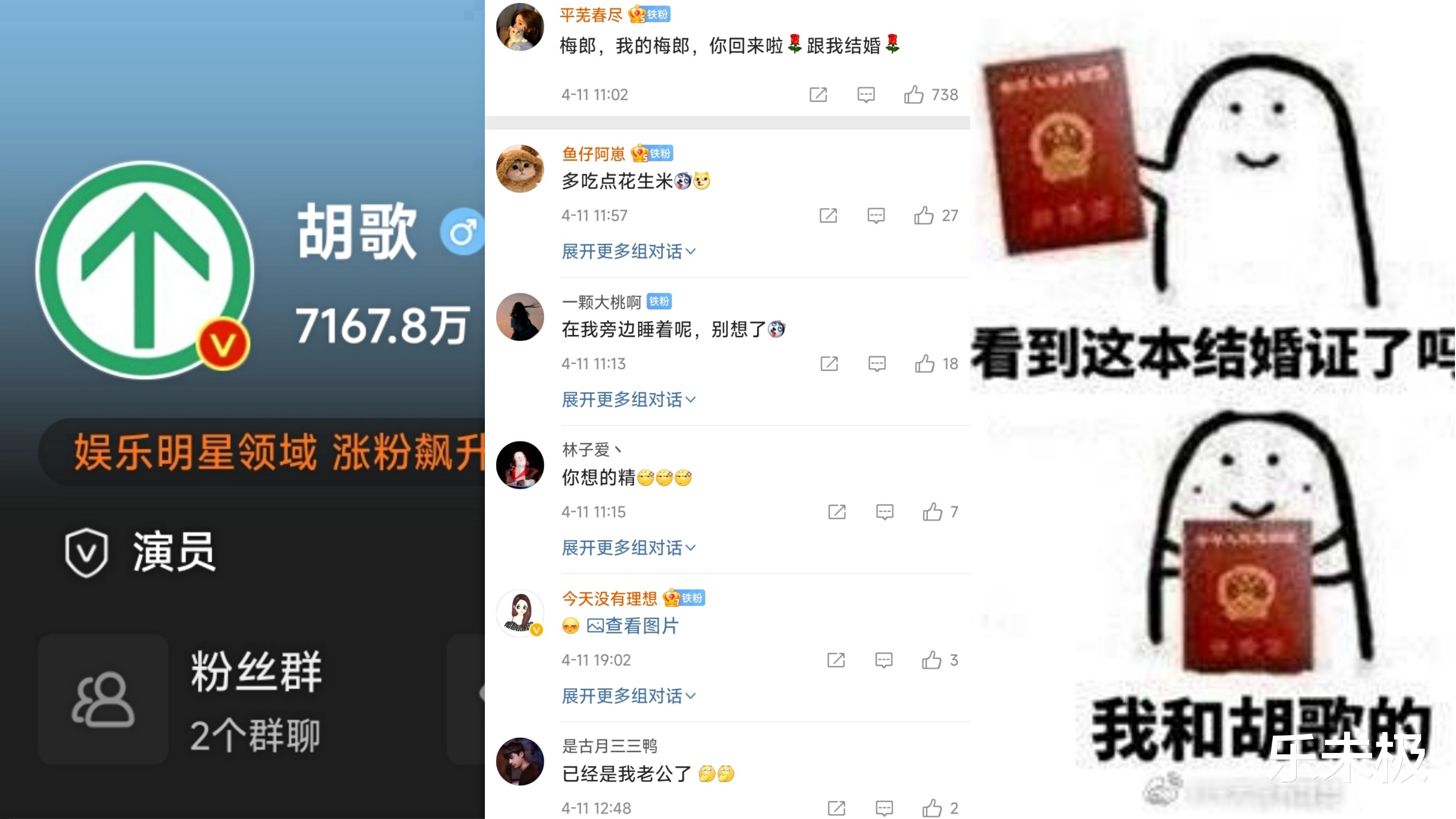 胡歌|胡歌领衔《县委大院》，从“梅长苏”到“梅晓歌”，仿佛转世重生