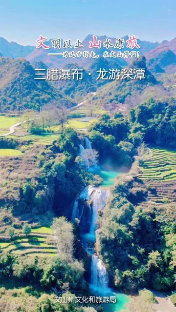 喀纳斯湖|5·19 | 文明以止 山水康旅一一在远方行走，为文山停留！