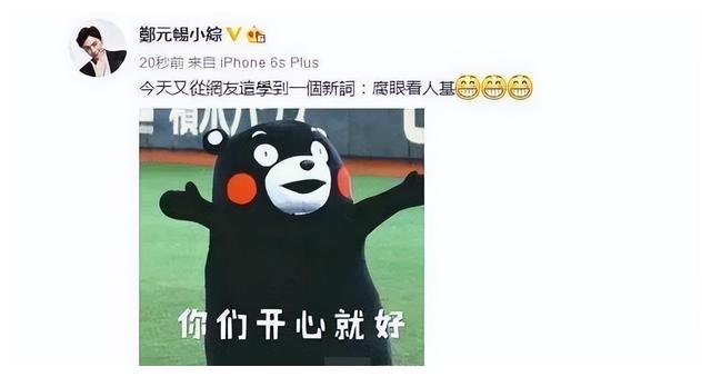 白冰|京城四美白冰:献媚成龙获英皇力捧,遭蓝盈莹背刺郑元畅抢男友