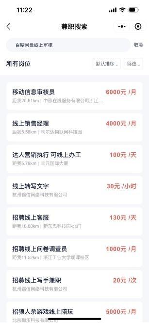 百度网盘|“人工审核照片”这个事，要有一个交代｜九派时评
