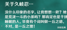 |原神新角色爆料：草系弓箭夜阑，久岐忍四星少女，鹿野苑小男孩！