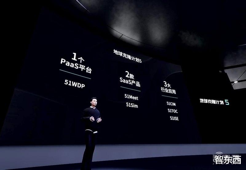 襄阳|51WORLD创始人李熠：Web3.0时代，每一家企业都应有元宇宙空间