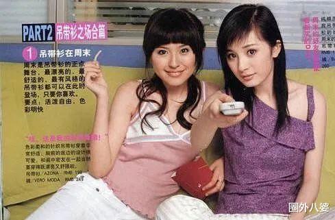 杨幂|杨幂15岁“黑历史”曝光,原来这才是真实的她