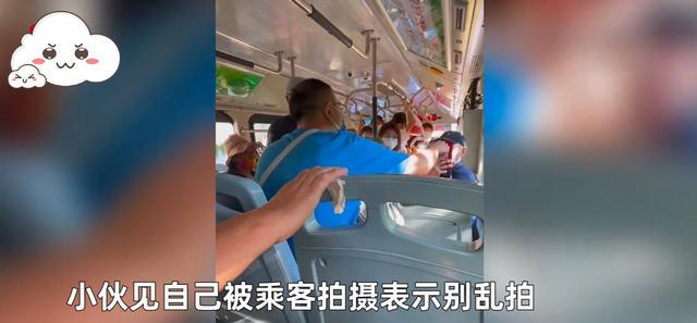 大爷坐公交遇小伙霸座?拒不让出空座,遭全车乘客指责“曝光他”