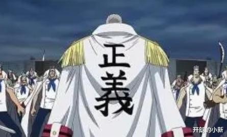 海贼王|死火海，本以为是三个穷屌丝逆天改命，最终却是富二代体验生活！