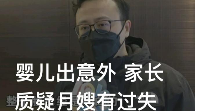 浙江杭州，一男子在妻子生二胎后，担心没人照顾孩子，于是以5万多元的价格，请了两个月的