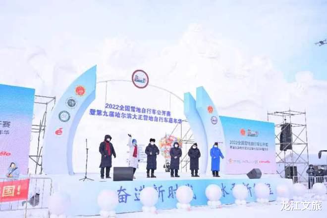 相约太阳岛雪博会 这个冬天继续“野 ”!