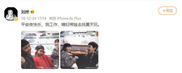 黄嘉千|娱乐圈模范夫妻被爆离婚！16年恩爱的人设终于崩塌！！！