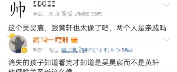 |6对长相相似的男星，吴磊王鹤棣各具特色，成毅李宏毅被说分不清