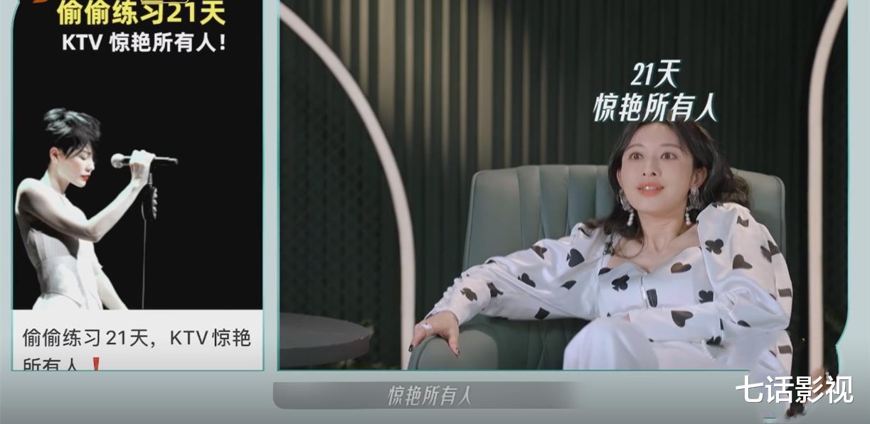 赵樱子|笨蛋美人称霸热搜，景甜翻车，赵樱子自认情商低，张碧晨气坏观众