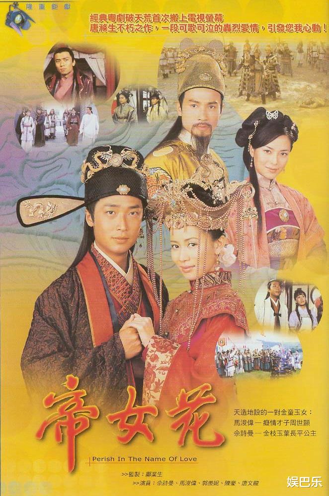 TVB|5部被低估的TVB港剧,小时候觉得好看,如今都找不到资源了