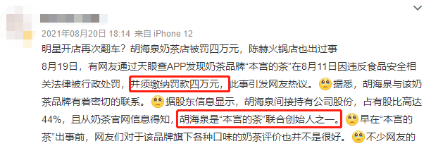 关晓彤|这些顶流，圈完钱就跑？