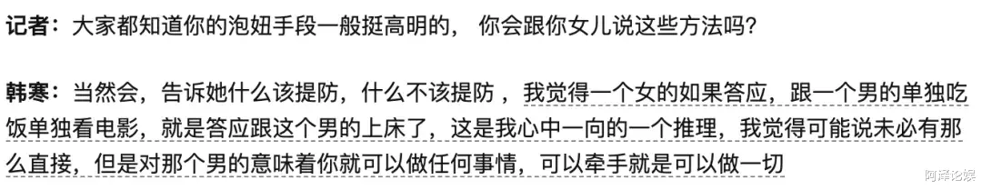 情侣|地下恋曝光!情侣头像都用上了,还不敢承认?