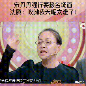 宋丹丹|选择内卷还是躺平？李雪琴遭遇宋丹丹歧视，年龄的代沟是根本原因吗