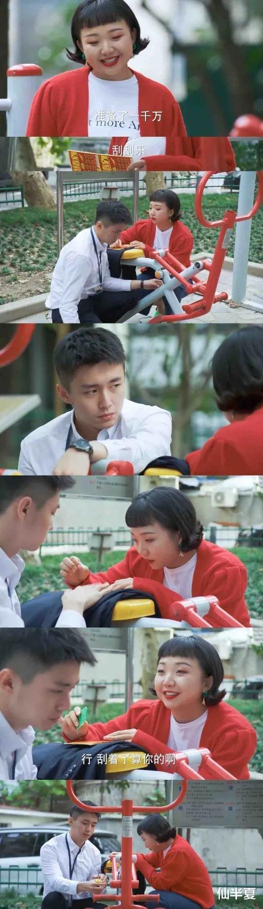 大学|《没有工作的一年》无论生活有多苦涩 你都值得被治愈